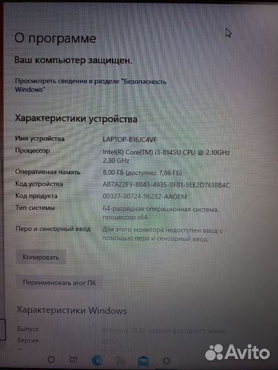 Ноутбук asus VivoBook R521F (9Я)