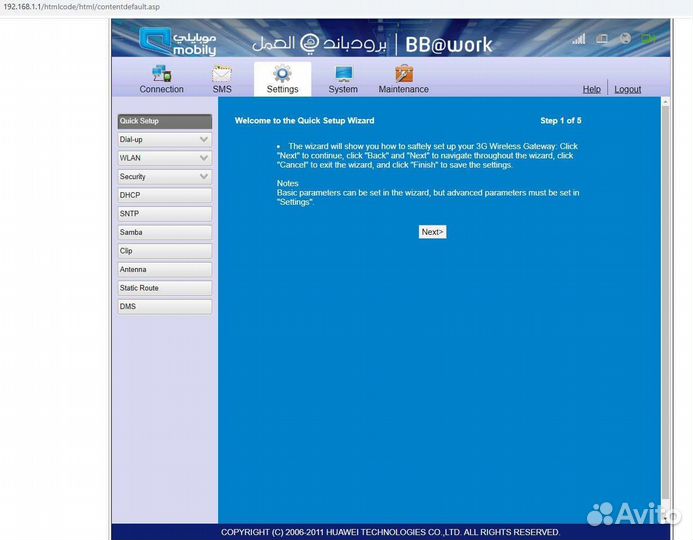 Huawei b683 роутер 3G