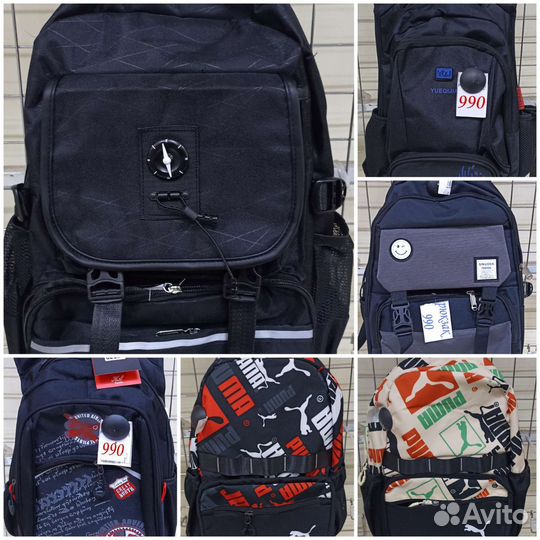 Рюкзак школьный для мальчика, подростка