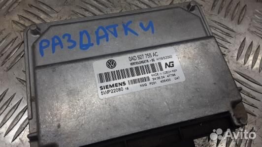 Блок управления раздаточной коробки volkswagen tou