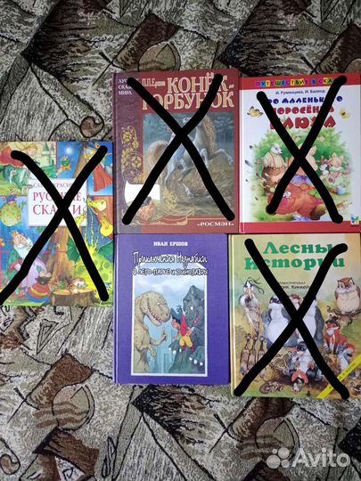 Книжки детские