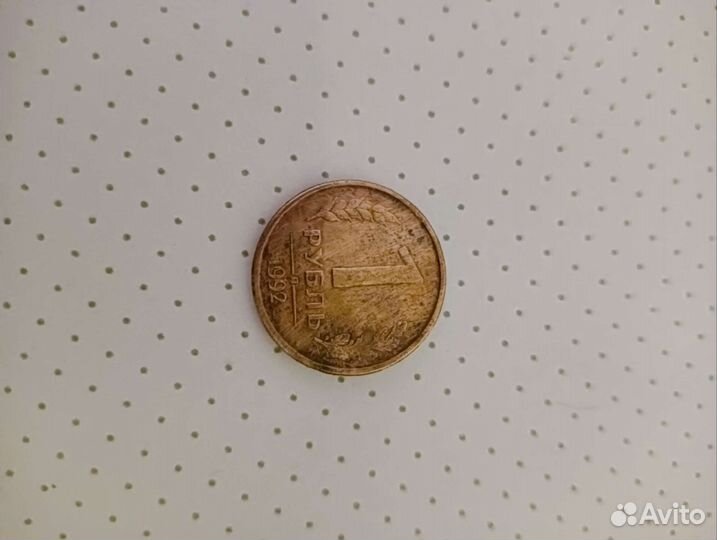 Старые монеты СССР