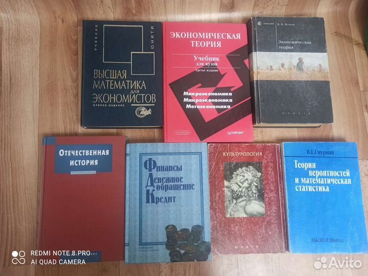 Книги для студентов вузов