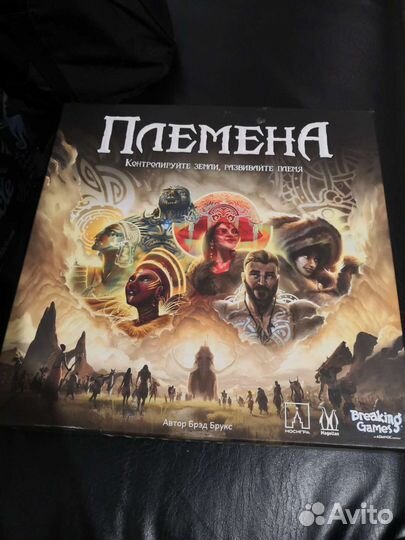 Настольная игра