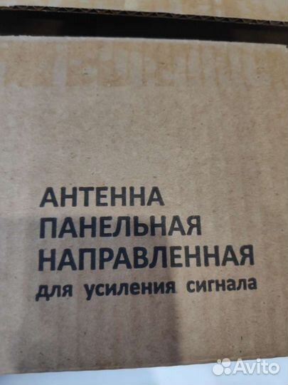 Панельная антенна mimo для усиления сигнала 3g/4g