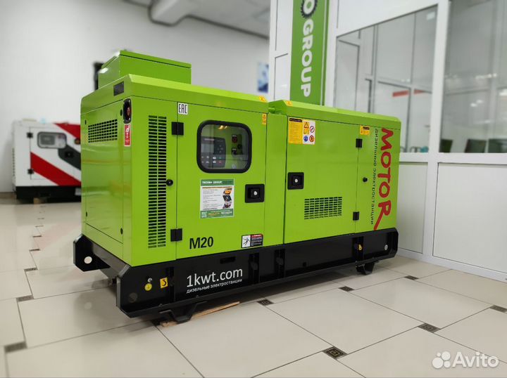 Дизельный генератор 40 кВт в кожухе