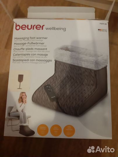 Грелка носок электрическая