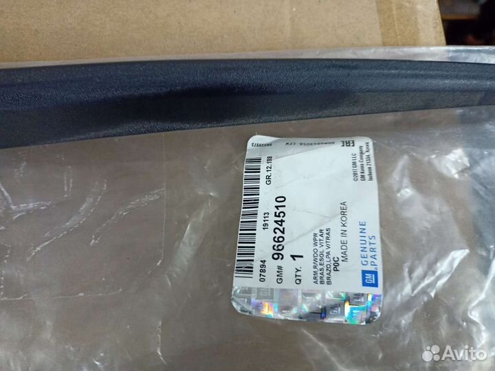 Держатель щетки заднего очистителя с заглушкой