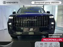 Новый JAECOO J7 1.6 AMT, 2023, цена от 2 812 425 руб.