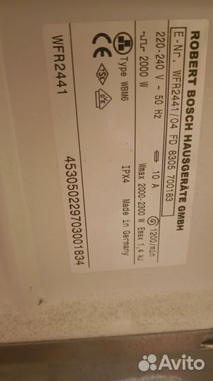 Стиральная машина бу bosch