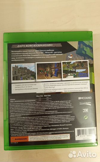 Minecraft xbox one диск