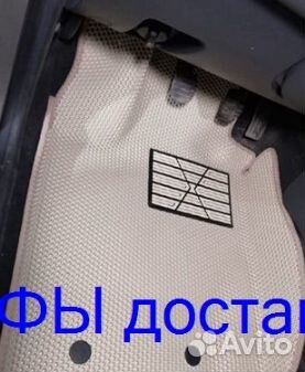 Эва Коврики 3D с бортами для авто