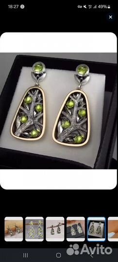 Серьги бохо ветка оливы