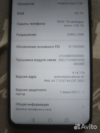 HONOR 10i, 4/128 ГБ
