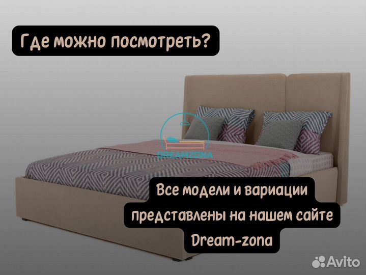 Кровать двуспальная Мола с мягким изголовьем