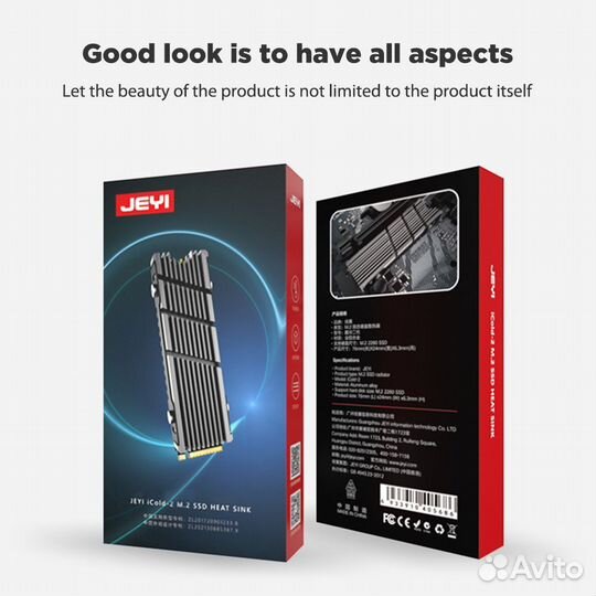 Радиатор для жесткого диска SSD M.2