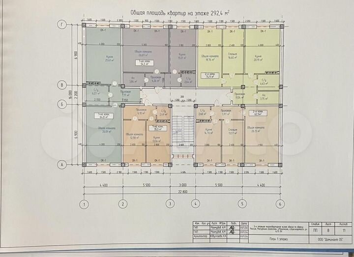 1-к. квартира, 54 м², 2/4 эт.