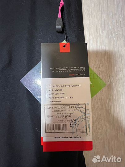 Брюки походные треккинговые женские