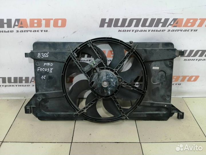 Вентилятор охлаждения Форд Фокус 2 C-Max С Макс 3
