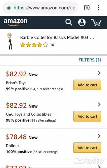 Кукла Barbie Basics 002 model 03