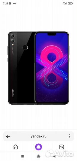 Honor 8x