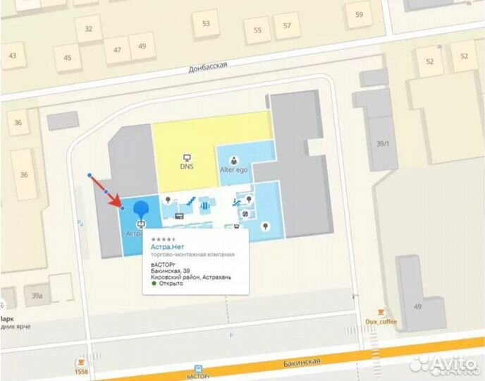 Чайник эл. Sinbo SK-7324