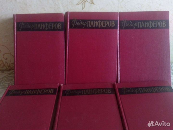 Ф.Панферов в шести томах