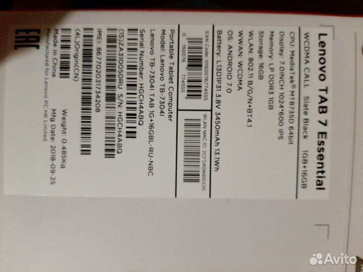 Планшет Lenovo TAB 7 Essential