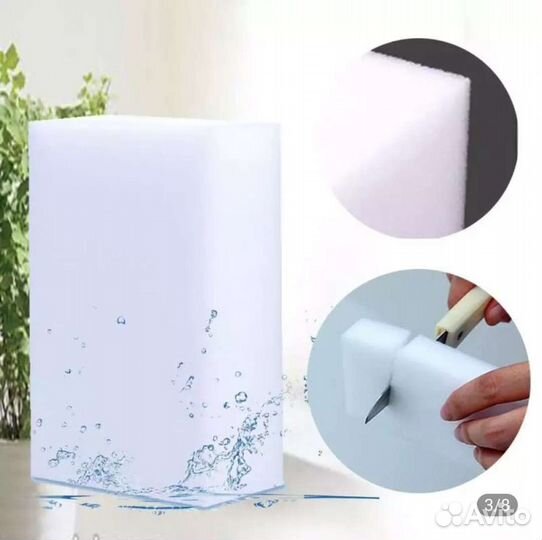 Меламиновая губка