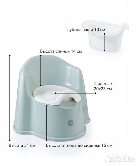 Горшок детский hb