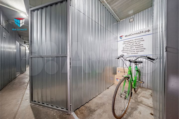 Отапливаемый склад, 2 м² с охраной