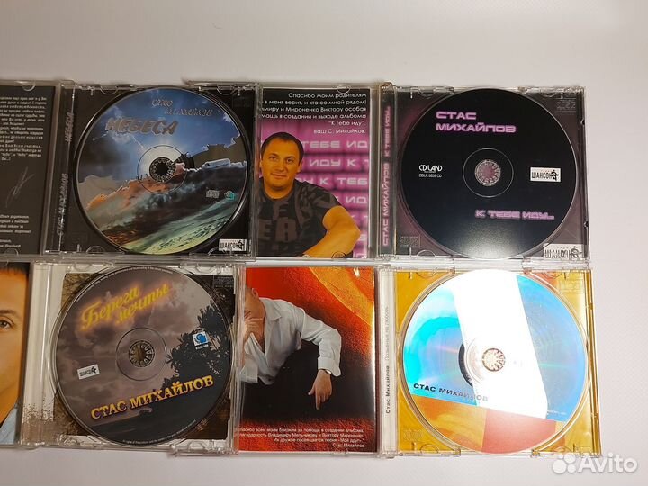 CD MP3 диски лицензионные шансон