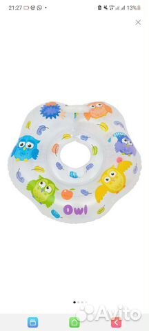 Круг для плавания