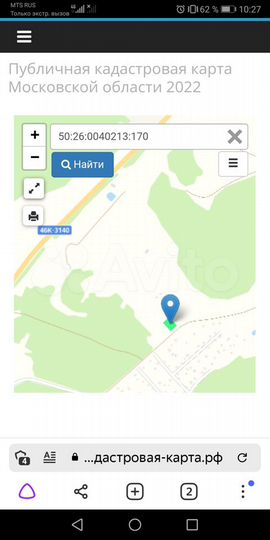 Участок 12,5 сот. (СНТ, ДНП)
