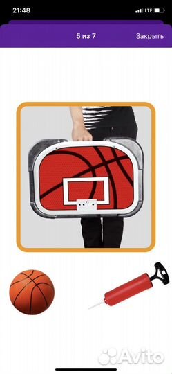 Баскетбольная стойка бу
