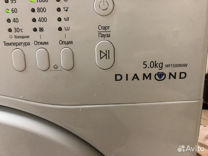 Стиральная машина