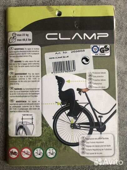 Детское велокресло на багажник