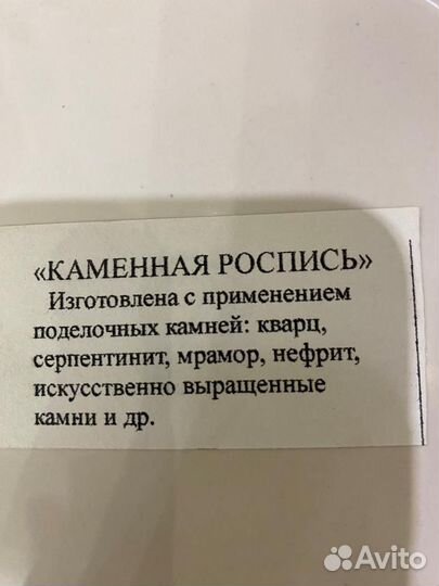 Тарелка декоративная Сирень