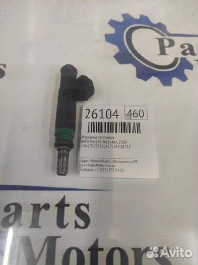 Форсунка топливная Bmw X5 E53 N62B48A 2004