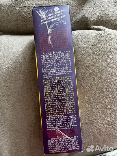 Джанга party (Jenga) игра