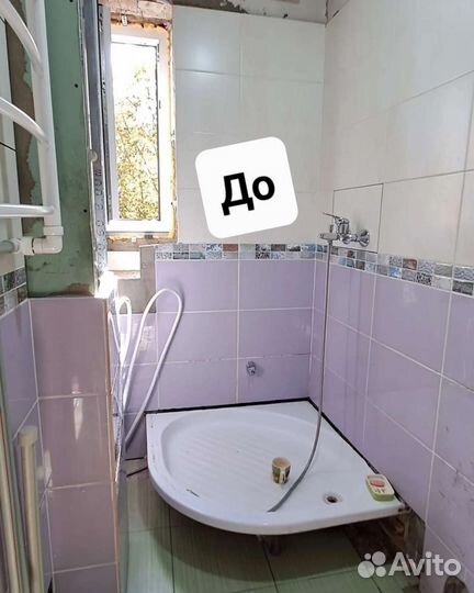 Ремонт квартир под ключ