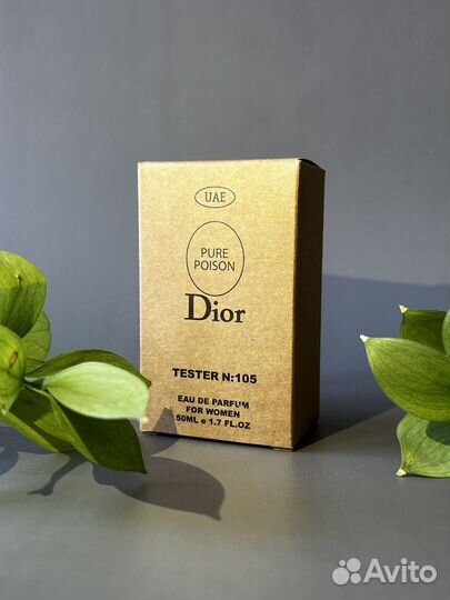 Тестер christian dior Poison Pure