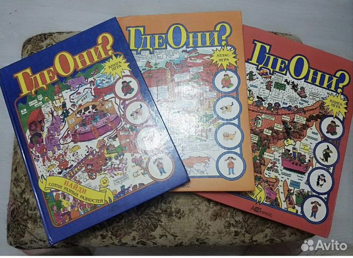 Книги Энтони Таларико «Где они»