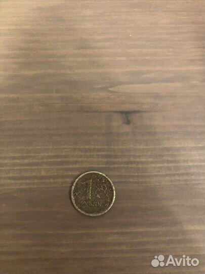 Коллекционная монета