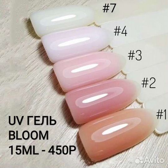 Камуфлирующий гель Runail,Tnl,Rio profi, Cosmoprof