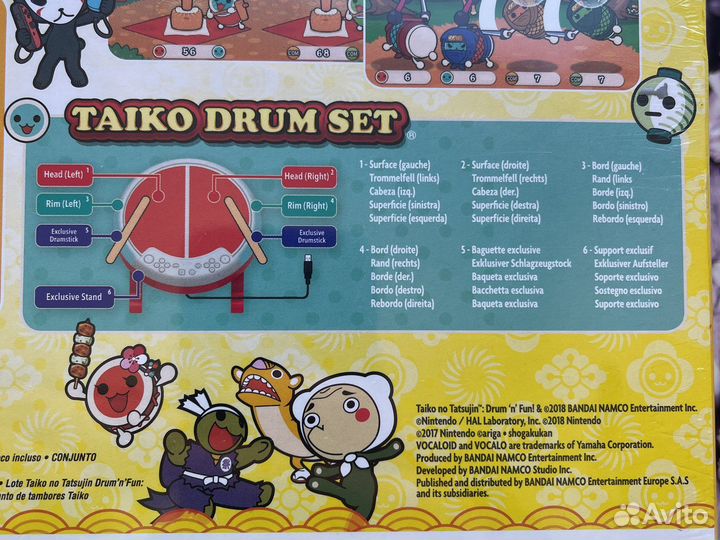 Барабан taiko no tatsujin