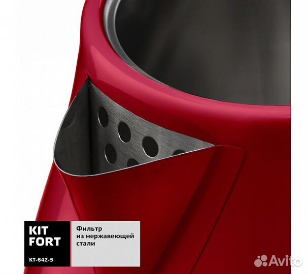 Чайник электрический Kitfort KT-642-5 красный