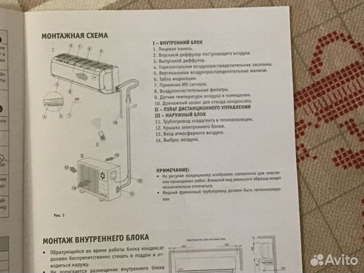 Продам кондиционер бу