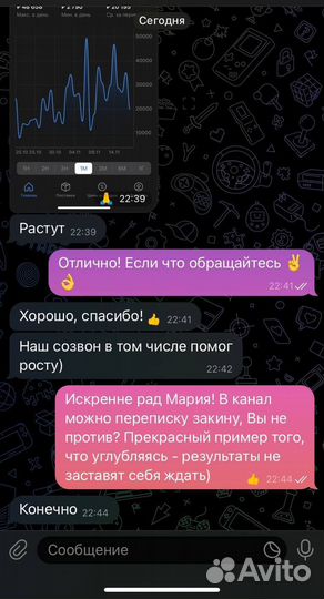 Менеджер Wildberries Вайлберес