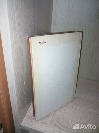 Эксплуатационная надежность зданий. 1983 г